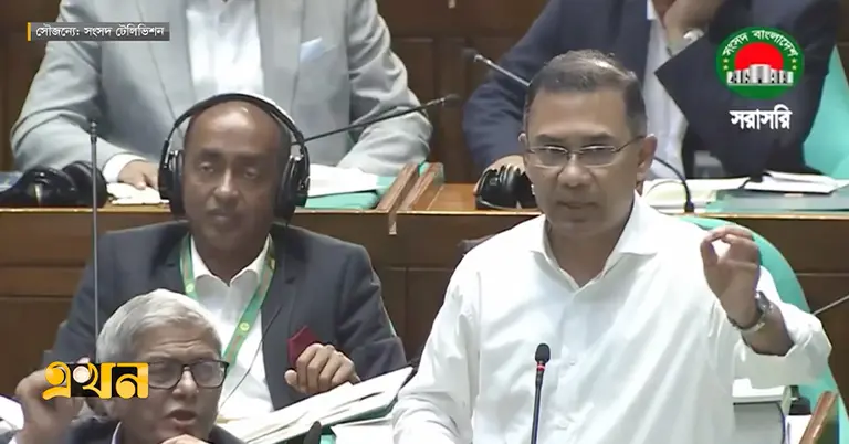 জাতীয় সংসদে তারেক রহমান